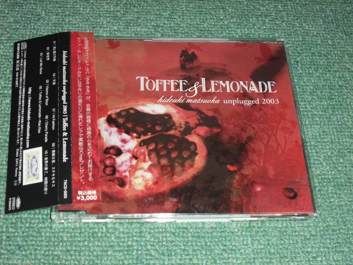 ★CD【松岡英明/Toffee & Lemonade unpluged 2003 Amazon.co.jpCD【松岡英明/Toffee & Lemonade unpluged 2003
